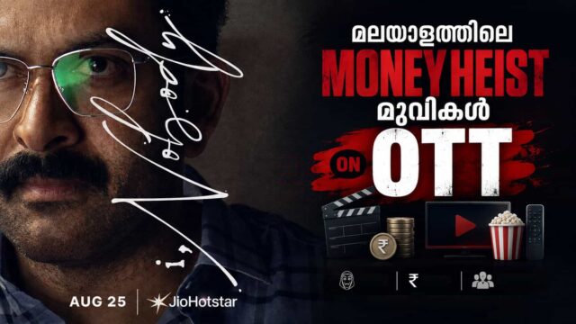 This Week OTT Release - I, Nobody on JioHotstar From 25 August; Check Malayalam Money Heist Movies on OTT This Week OTT Release - I, Nobody on JioHotstar From 25 August; Check Malayalam Money Heist Movies on OTT