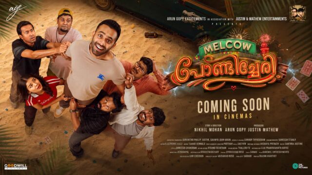 Melcow Pondicherry First Look Out - Arjun Ashokan, Balu Varghese and Althaf Salim Lead a Youthful Fun Ride Melcow Pondicherry First Look Out - Arjun Ashokan, Balu Varghese and Althaf Salim Lead a Youthful Fun Ride