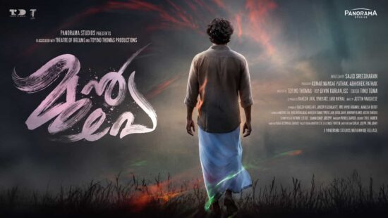 Tovino Thomas' Munpe Begins in Ooty - Saiju Sreedharan Directs the New Malayalam Film Produced by Panorama Studios, Theatre of Dreams and Tovino Thomas Productions