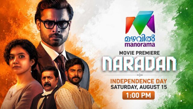 Naradan Movie Television Premiere on Mazhavil Manorama - Independence Day Special at 1:00 PM