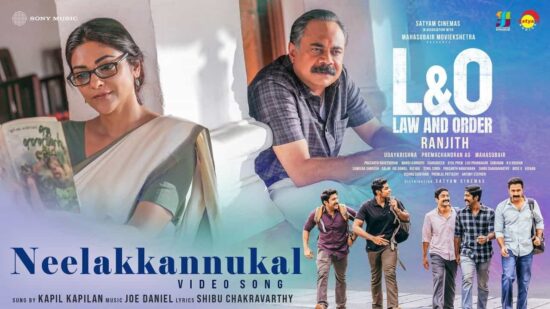 Neelakkannukal Video Song from Law and Order Released - Kapil Kapilan Sings the Jo Daniel Composition Neelakkannukal Video Song from Law and Order Released - Kapil Kapilan Sings the Jo Daniel Composition