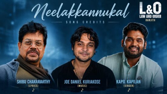 Neelakkannukal Video Song from Law and Order Neelakkannukal Video Song from Law and Order