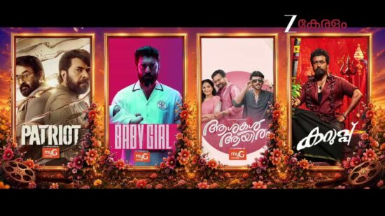 Onam 2026 On Zee Keralam Onam 2026 On Zee Keralam
