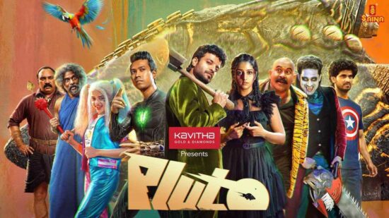 Pluto Movie OTT Release Date - Neeraj Madhav and Althaf Salim's Alien Comedy Now Streaming on Saina Play Pluto Movie OTT Release Date - Neeraj Madhav and Althaf Salim's Alien Comedy Now Streaming on Saina Play