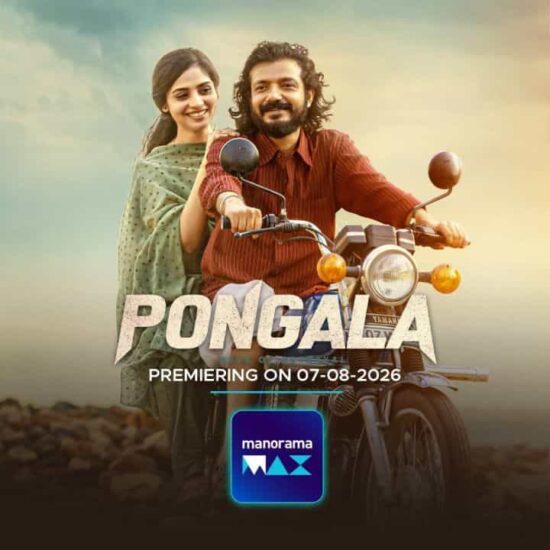 Pongala On manoramaMAX Pongala On manoramaMAX