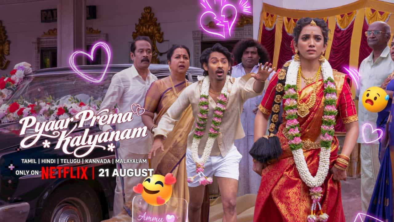 Pyaar Prema Kalyanam Pyaar Prema Kalyanam