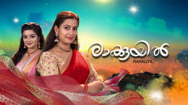 Rakkuyil Full Episodes Now Streaming on ManoramaMax - Devika Nambiar and Vishnu Prasad Starrer Mazhavil Manorama Serial Rakkuyil Full Episodes Now Streaming on ManoramaMax - Devika Nambiar and Vishnu Prasad Starrer Mazhavil Manorama Serial