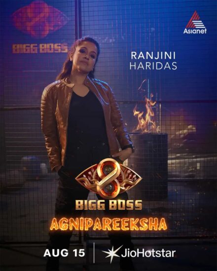 Ranjini Haridas Ranjini Haridas