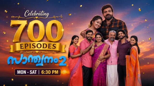 Santhwanam 2 Completes 700 Episodes - Asianet Serial Cast, Story, Current Telecast Time, Story, JioHotstar Santhwanam 2 Completes 700 Episodes - Asianet Serial Cast, Story, Current Telecast Time, Story, JioHotstar