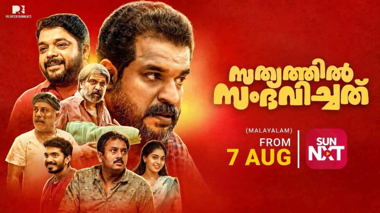 Sathyathil Sambhavichathu Sathyathil Sambhavichathu