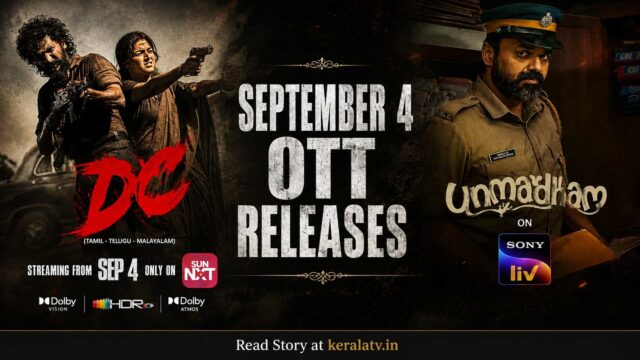 September 4 OTT Releases - Kunchacko Boban's Unmadham on SonyLIV and Lokesh Kanagaraj's DC on Sun NXT