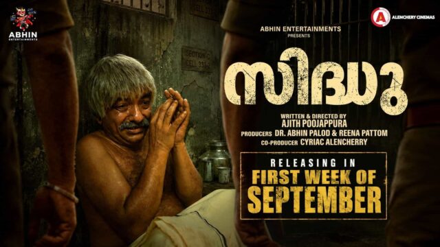Siddhu Malayalam Movie First Look Poster Released by Mammootty – Aadhi Kesava in the Lead Role