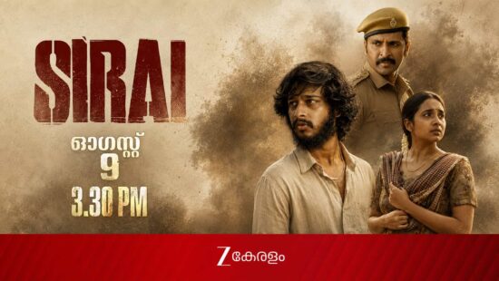 Sirai Malayalam TV Premiere on Zee Keralam: Vikram Prabhu's Emotional Drama Airs on 9 August Sirai Malayalam TV Premiere on Zee Keralam: Vikram Prabhu's Emotional Drama Airs on 9 August