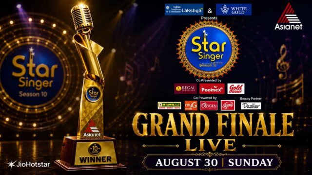 Star Singer Season 10 Grand Finale on Asianet - Winner to Be Announced on August 30 , Find the Top Contestants Star Singer Season 10 Grand Finale on Asianet - Winner to Be Announced on August 30 , Find the Top Contestants