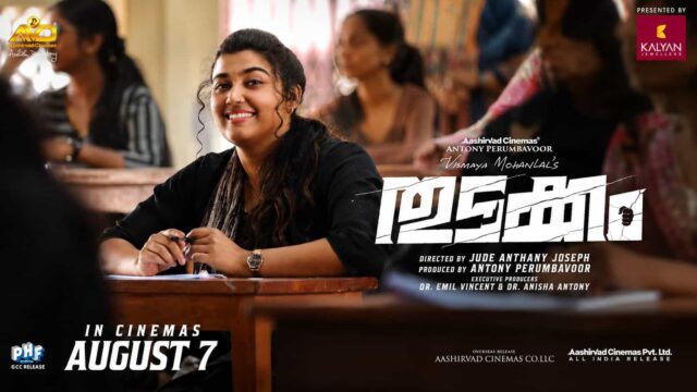 Thudakkam OTT Rights and Satellite Rights - JioHotstar and Asianet Acquire Digital & Television Rights