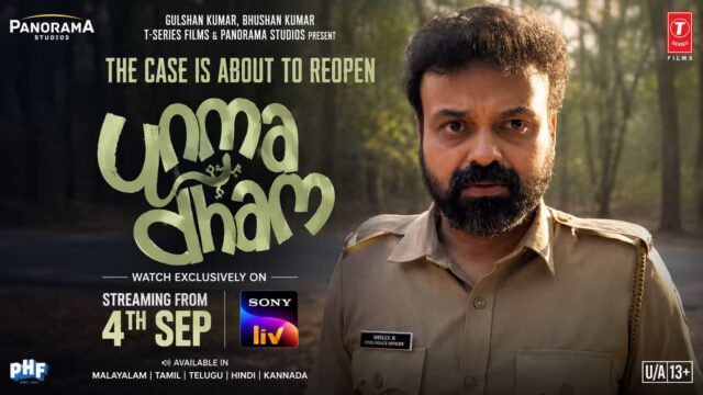 Unmadham OTT Release Date Confirmed - Kunchacko Boban Movie Streaming on SonyLIV from September 4 Unmadham OTT Release Date Confirmed - Kunchacko Boban Movie Streaming on SonyLIV from September 4