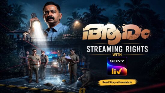 Aaram movie OTT release on SonyLIV starring Saiju Kurup as CI Anto Eappen Aaram movie OTT release on SonyLIV starring Saiju Kurup as CI Anto Eappen