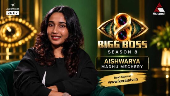 Aishwarya Madhu Mechery , RJ Aishwarya Bigg Boss Malayalam Season 8 Contestant - Meet the Radio Jockey and Television Personality