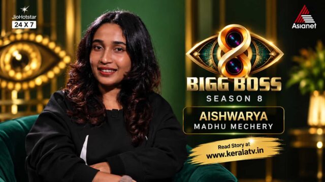 Aishwarya Madhu Mechery , RJ Aishwarya Bigg Boss Malayalam Season 8 Contestant - Meet the Radio Jockey and Television Personality
