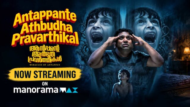 Antappante Athbudha Pravarthikal OTT Release Update - Movie Now Streaming On manoramaMAX from 2nd October Antappante Athbudha Pravarthikal OTT Release Update - Movie Now Streaming On manoramaMAX from 2nd October