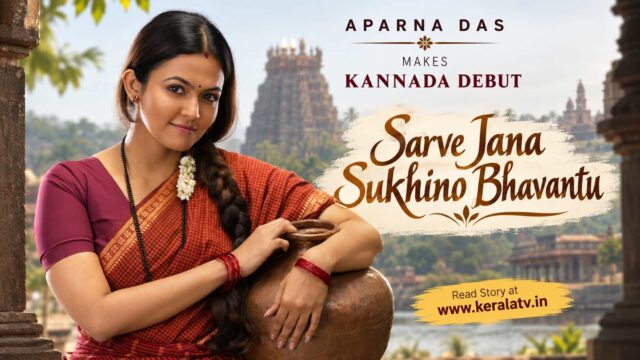 Aparna Das Makes Kannada Debut With Sarve Jana Sukhino Bhavantu - Filming Completed Aparna Das Makes Kannada Debut With Sarve Jana Sukhino Bhavantu - Filming Completed