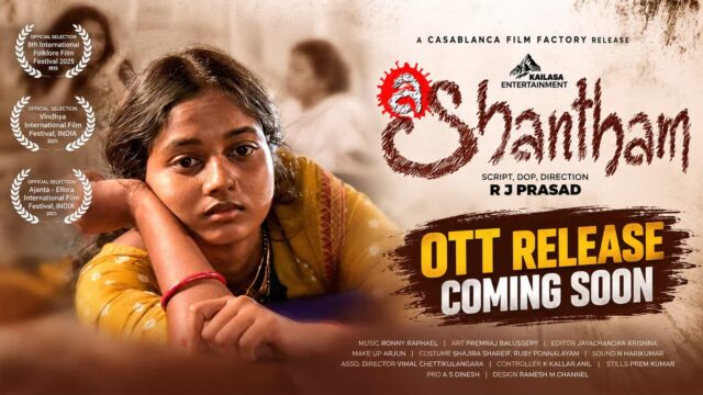Ashantham Malayalam movie OTT release starring Rajith V Chanthu and Reyna Roy Ashantham Malayalam movie OTT release starring Rajith V Chanthu and Reyna Roy