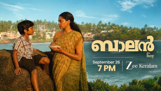 Balan The Boy Malayalam movie television premiere on Zee Keralam September 26 at 7 PM