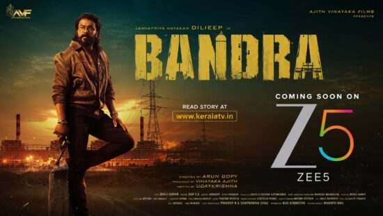 Bandra Movie Finally Arriving on OTT - Dileep Starrer to Stream on ZEE5 This September