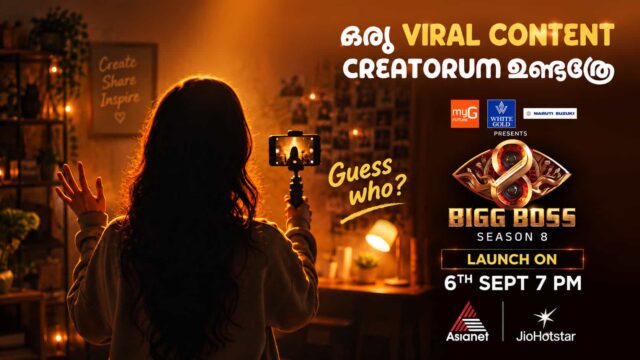 Bigg Boss Season 8 Malayalam contestants clues shared by Asianet