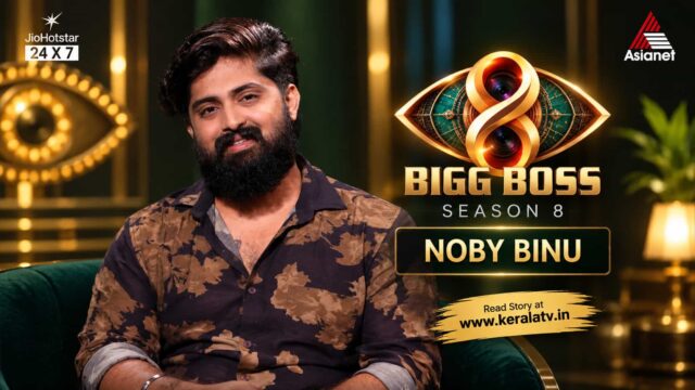 Noby Binu Bigg Boss Malayalam Season 8 Contestant - Meet the Actor and Digital Creator