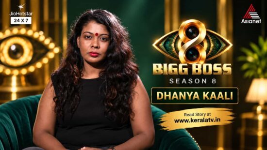 Dhanya Kaali Bigg Boss Malayalam Season 8 Contestant Profile - Meet Fight Master Kaali, Actor, Dancer and Bike Rider Dhanya Kaali Bigg Boss Malayalam Season 8 Contestant Profile - Meet Fight Master Kaali, Actor, Dancer and Bike Rider