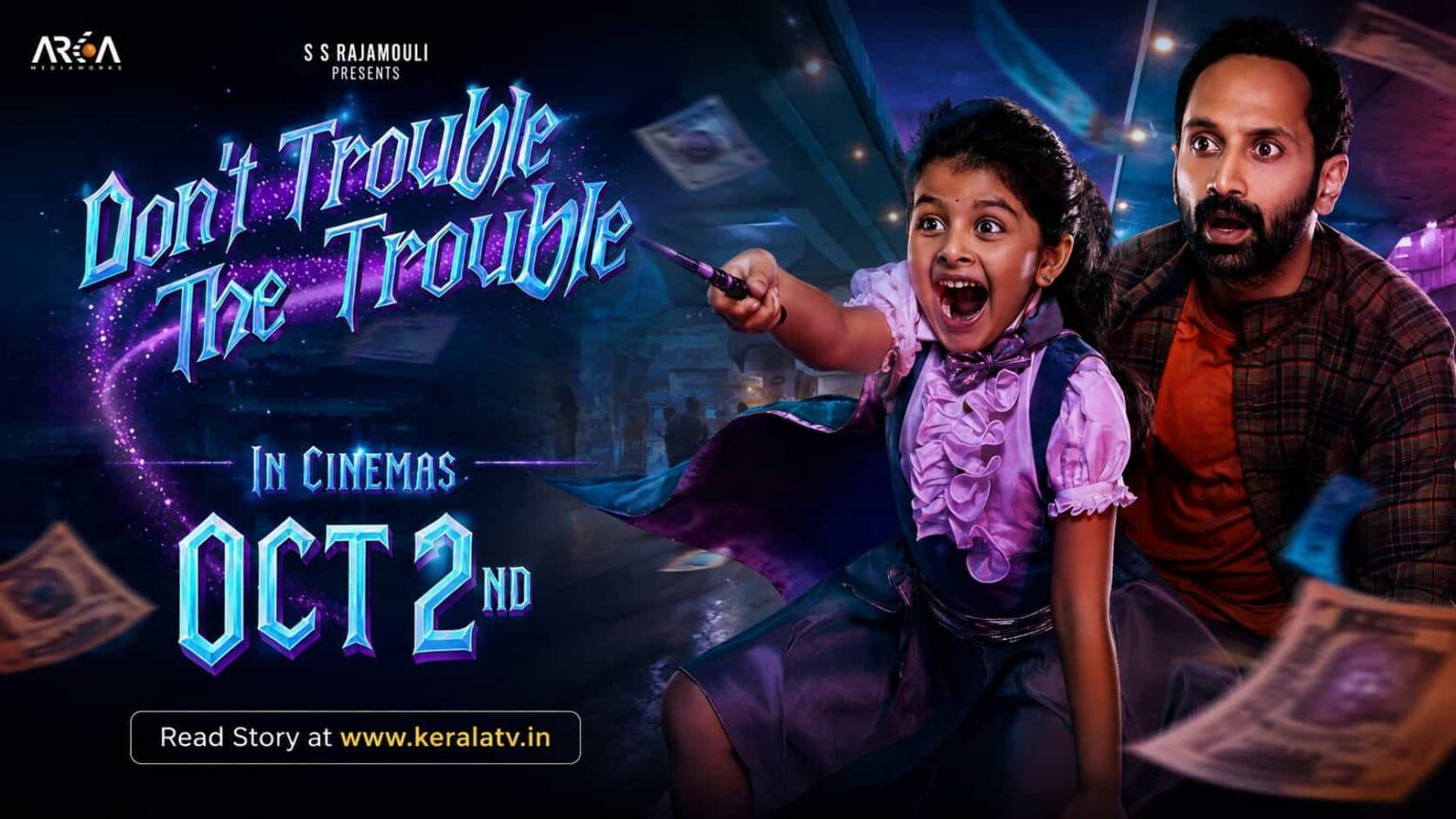 Don’t Trouble the Trouble New Release Date Is 2 October 2026
