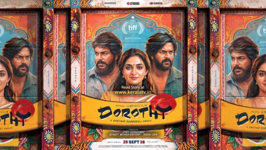 Dorothy Release Date – Karthik Subbaraj’s 10th Film Starring Keerthy Suresh in Theatres September 25 Dorothy Release Date – Karthik Subbaraj’s 10th Film Starring Keerthy Suresh in Theatres September 25
