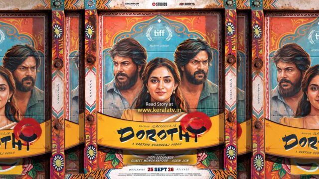 Dorothy Release Date – Karthik Subbaraj’s 10th Film Starring Keerthy Suresh in Theatres September 25