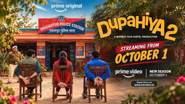 Dupahiya Season 2 streaming on Prime Video from October 1, 2026 Dupahiya Season 2 streaming on Prime Video from October 1, 2026