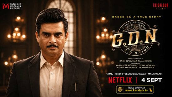 GDN Movie OTT Release - R Madhavan Starrer Streaming on Netflix from September 4 GDN Movie OTT Release - R Madhavan Starrer Streaming on Netflix from September 4