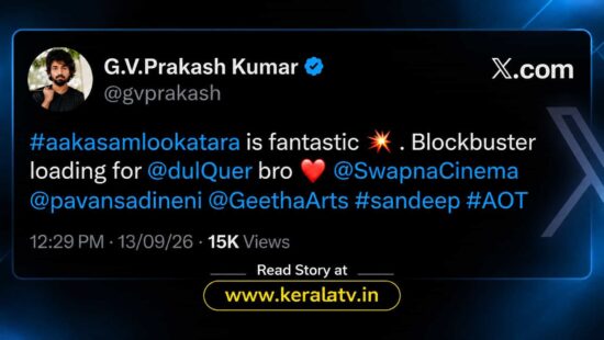 GV Prakash Kumar About Aakasamlo Oka Tara GV Prakash Kumar About Aakasamlo Oka Tara