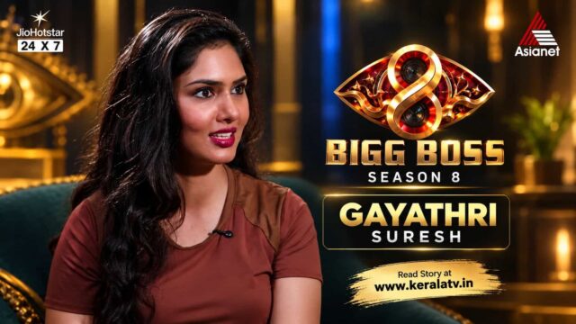 Gayathri Suresh Bigg Boss Malayalam Season 8 contestant profile