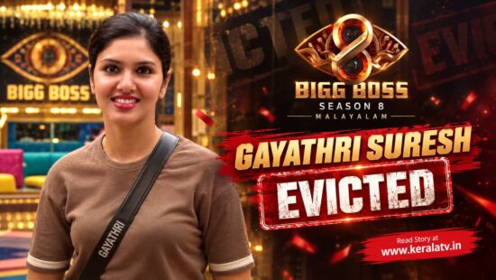Gayathri Suresh evicted from Bigg Boss Malayalam Season 8 on Day 2 Gayathri Suresh evicted from Bigg Boss Malayalam Season 8 on Day 2