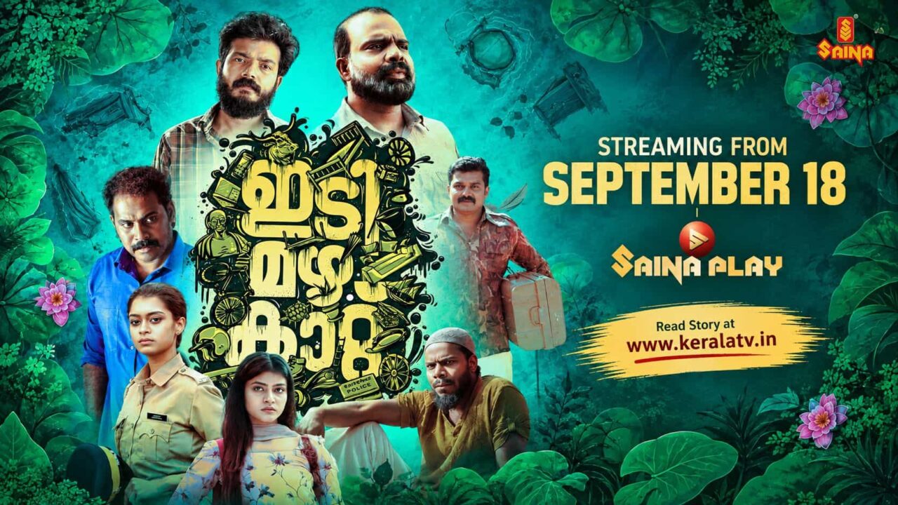 Idi Mazha Kaattu Movie Streaming on Saina Play September 18 Idi Mazha Kaattu Movie Streaming on Saina Play September 18
