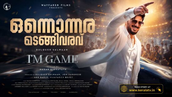 I’m Game Movie Reviews - Dulquer Salmaan’s Fantasy Action Thriller Gets Exciting Audience Response I’m Game Movie Reviews - Dulquer Salmaan’s Fantasy Action Thriller Gets Exciting Audience Response