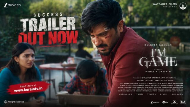 I’m Game Success Trailer Out - Dulquer Salmaan’s Fantasy Action Thriller Continues Its Strong Theatrical Run I’m Game Success Trailer Out - Dulquer Salmaan’s Fantasy Action Thriller Continues Its Strong Theatrical Run