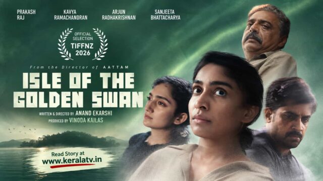 Isle of the Golden Swan Anand Ekarshi Prakash Raj Short Film Isle of the Golden Swan Anand Ekarshi Prakash Raj Short Film