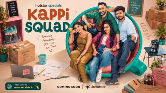 Kappi Squad Coming Soon on JioHotstar - Find The Cast , Crew Details of 100-Episode Malayalam Original Web Series Kappi Squad Coming Soon on JioHotstar - Find The Cast , Crew Details of 100-Episode Malayalam Original Web Series