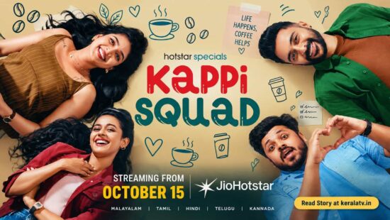 Kappi Squad Malayalam series streaming on JioHotstar from October 15 2026