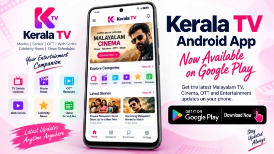 Kerala TV Android App Download from Google Play Kerala TV Android App Download from Google Play
