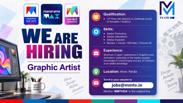 Malayala Manorama MM TV Graphic Artist Vacancy Aroor Kerala