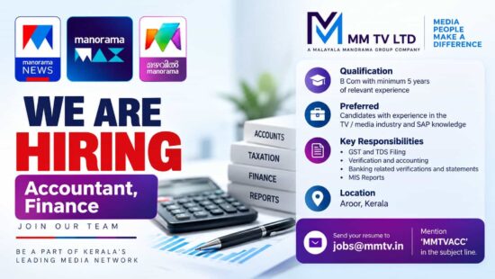 MM TV Ltd Accountant Finance Job Vacancy Aroor Kerala 2026 MM TV Ltd Accountant Finance Job Vacancy Aroor Kerala 2026