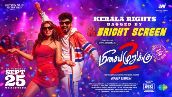 Meesaya Murukku 2 Hiphop Tamizha Aadhi movie worldwide release on September 25 Meesaya Murukku 2 Hiphop Tamizha Aadhi movie worldwide release on September 25