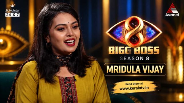 Mridula Vijay Bigg Boss Malayalam Season 8 Contestant - Meet the Television Actress, Who Participating in the Show